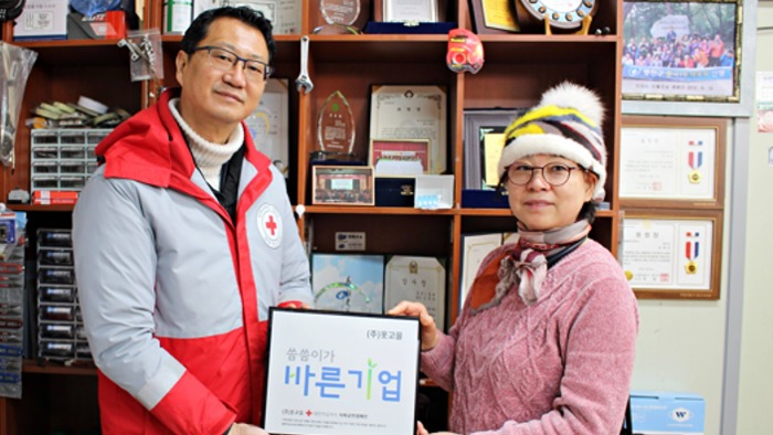 ‘씀씀이가 바른 기업’을 소개합니다 …에스에스코리아 · 옷고을 [ER·적십자사 연간 캠페인]