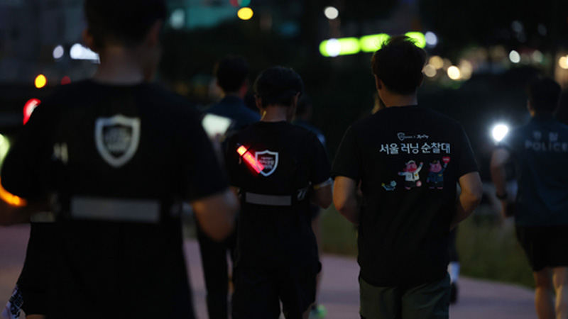Joggers join hands with police to help keep city safe with new 'Seoul Running Patrol'