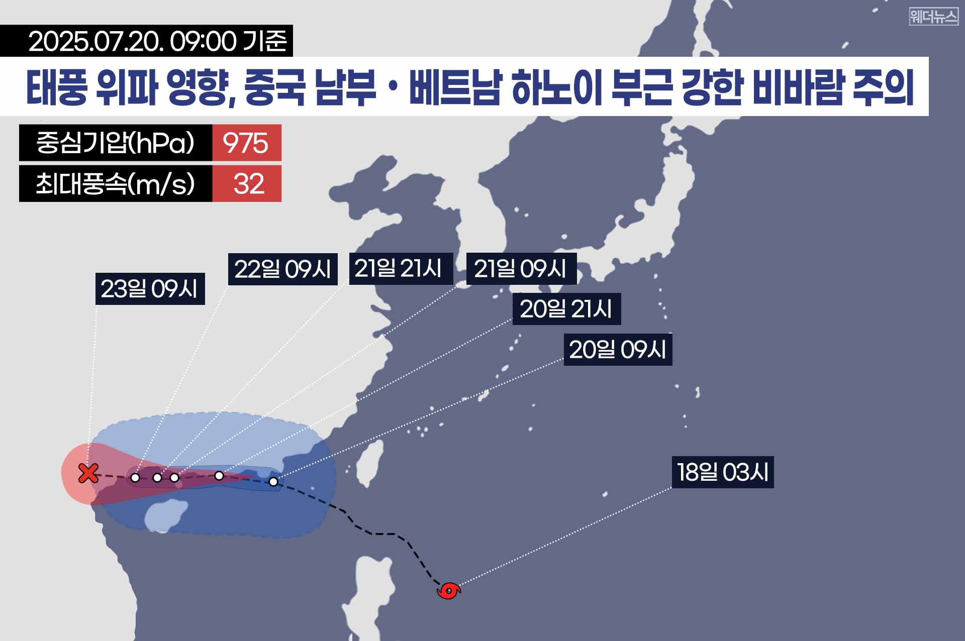 태풍 이미지